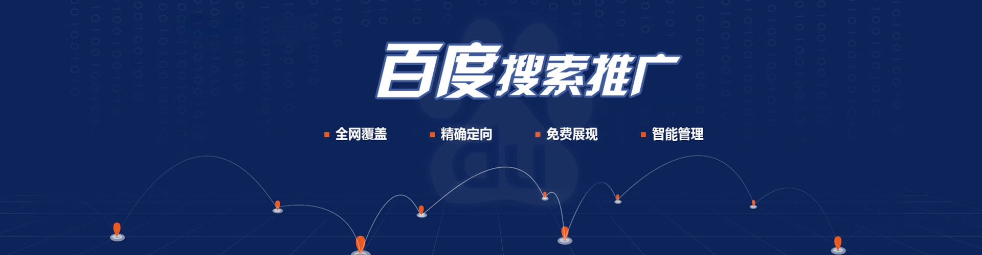 崆峒sem主管